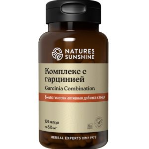 Комплекс с гарцинией