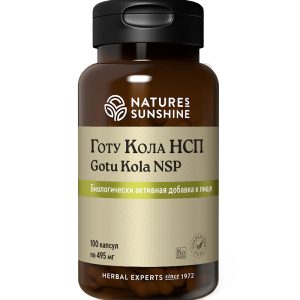 Гoту Кола НСП